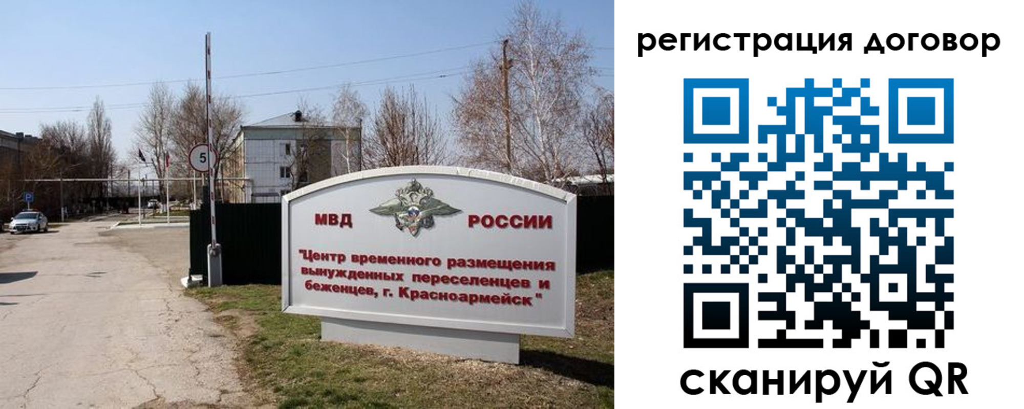 прописка паспорт в Егорьевске
