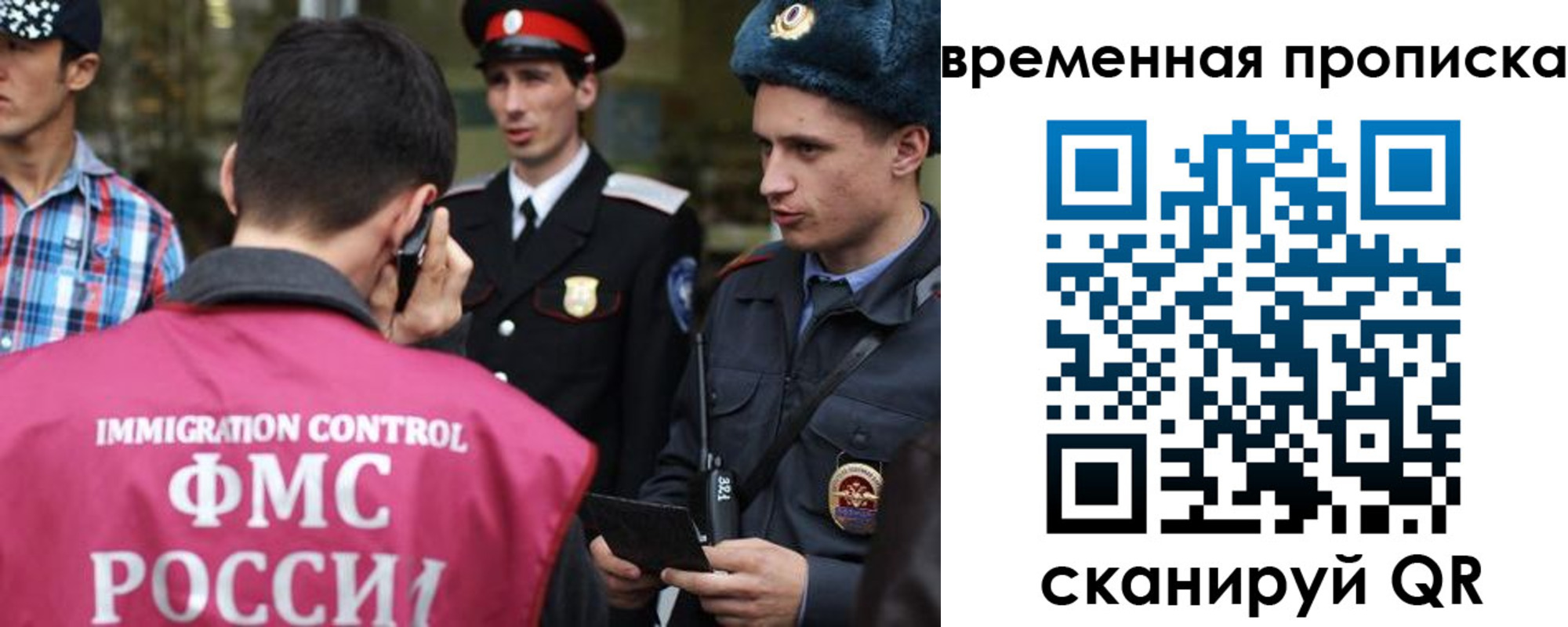 найти адрес прописки в Егорьевске